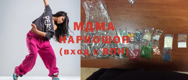 купить  цена  маркетплейс состав  MDMA crystal  Ленинск  OMG сайт 